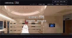 Desktop Screenshot of crystal-lines.com